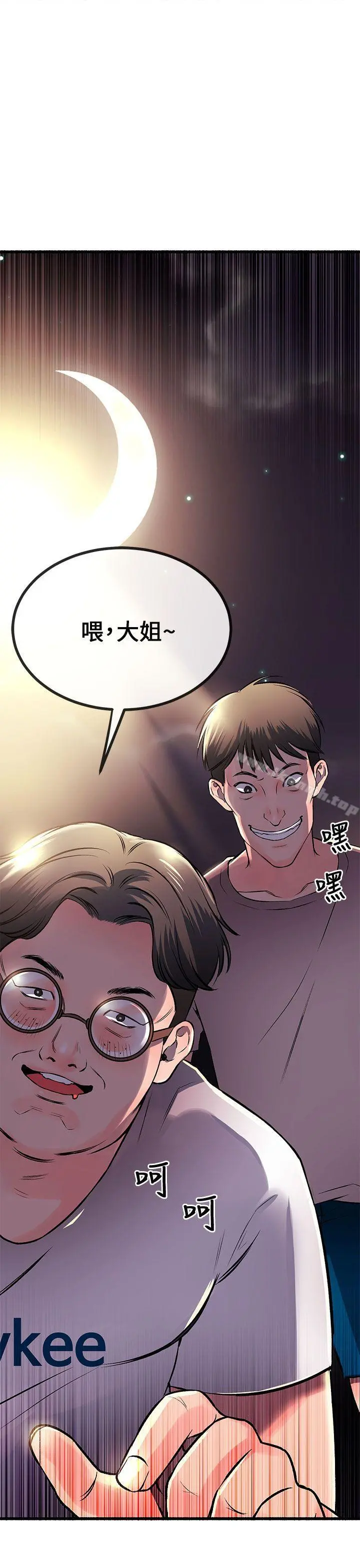 甜美女孩