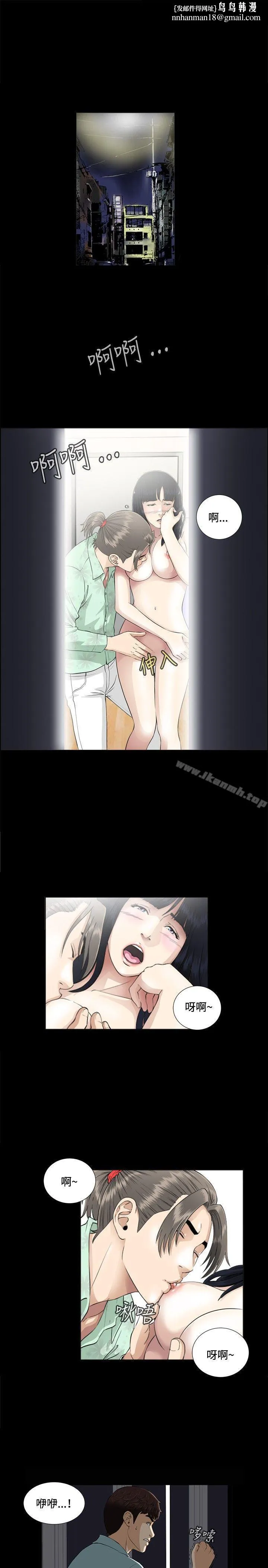 危险性游戏