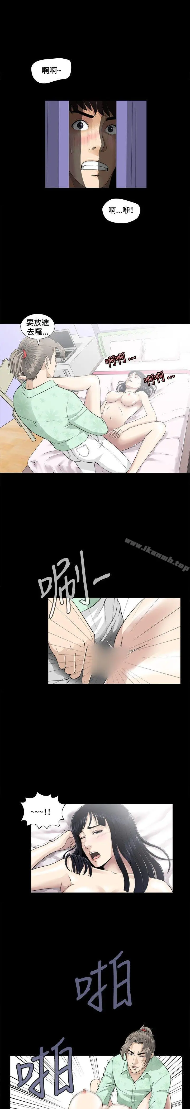 危险性游戏