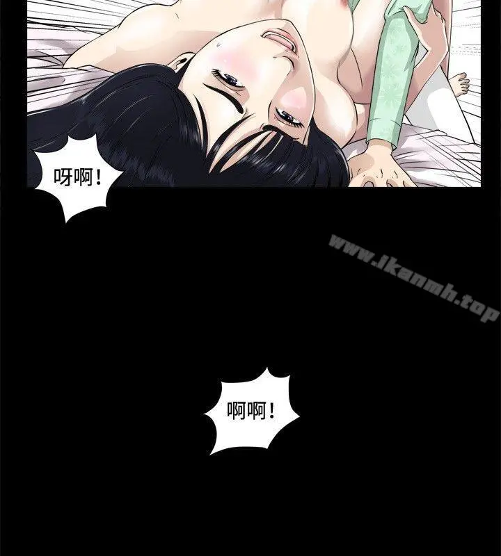 危险性游戏