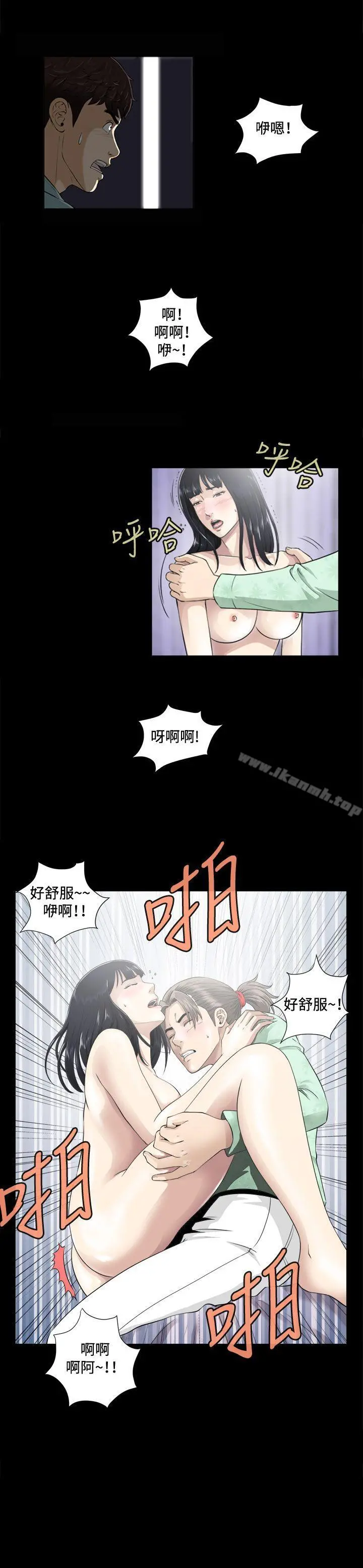 危险性游戏