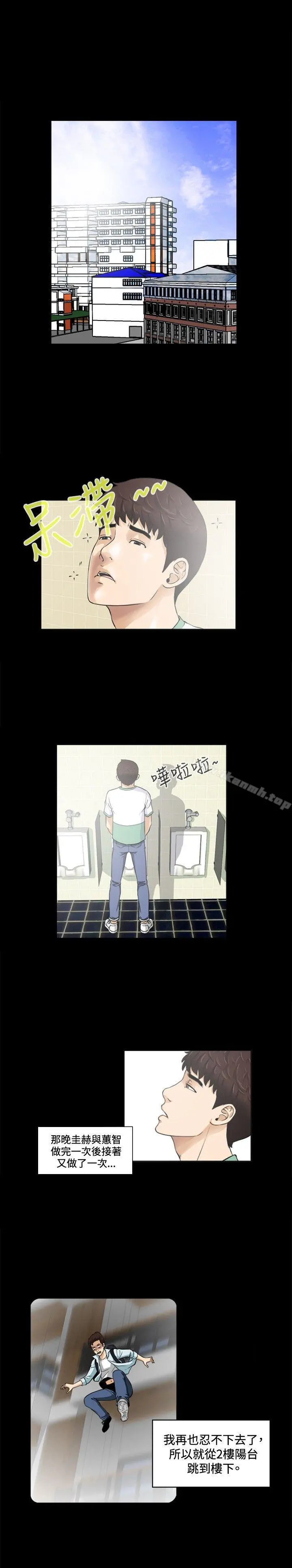 危险性游戏