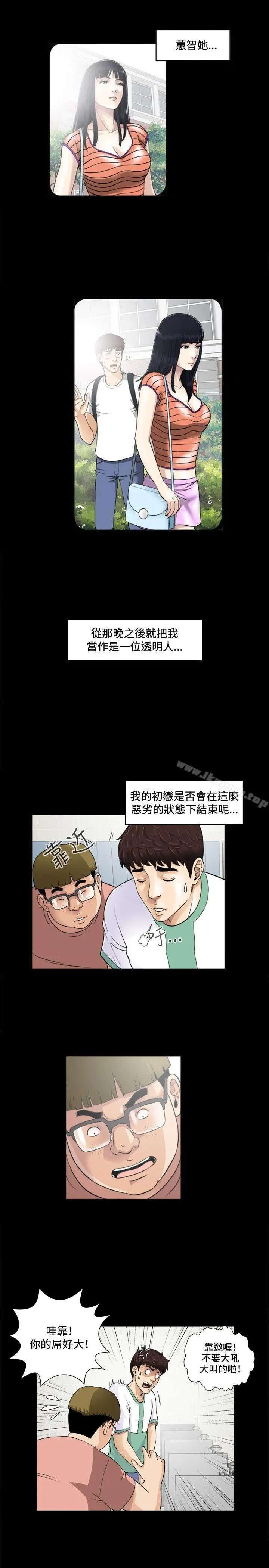 危险性游戏