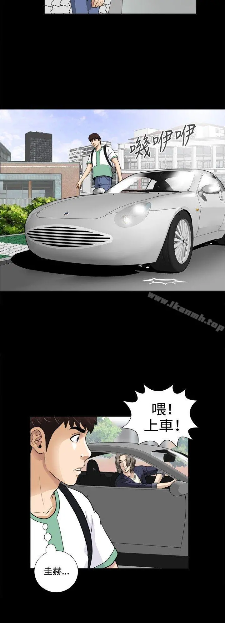 危险性游戏