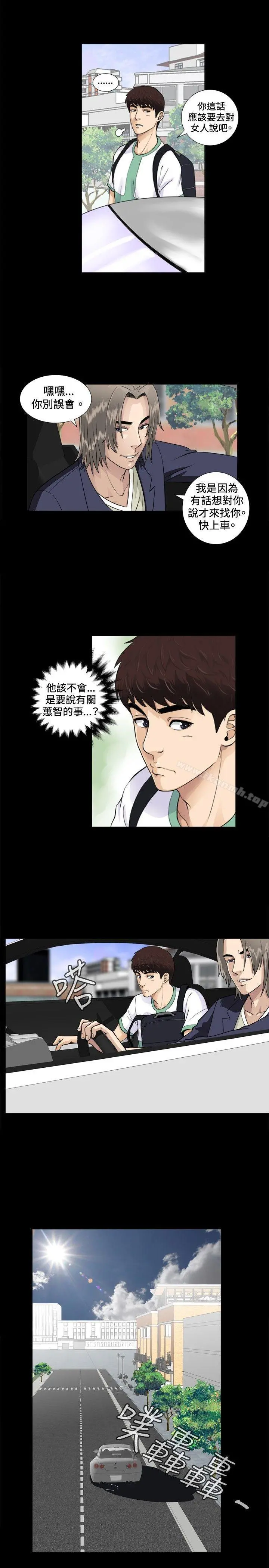 危险性游戏