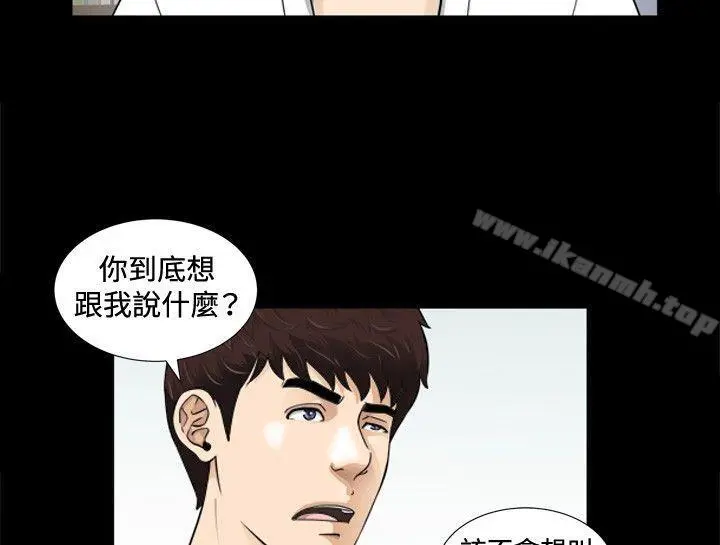危险性游戏