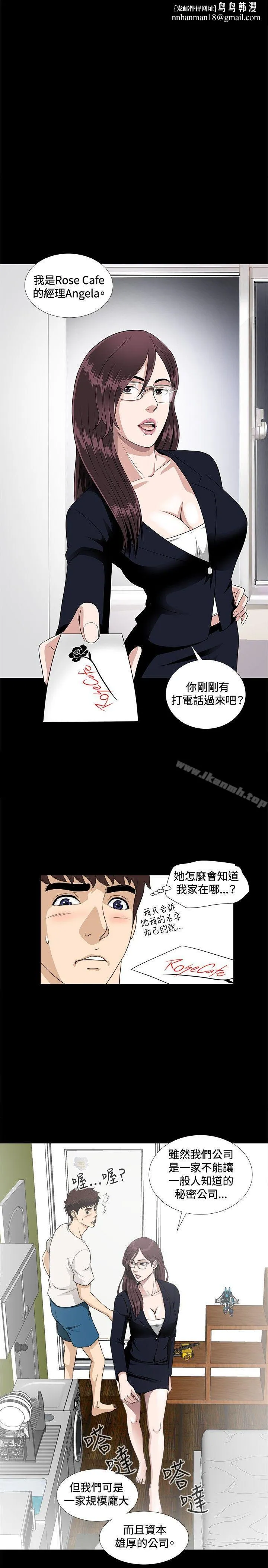 危险性游戏