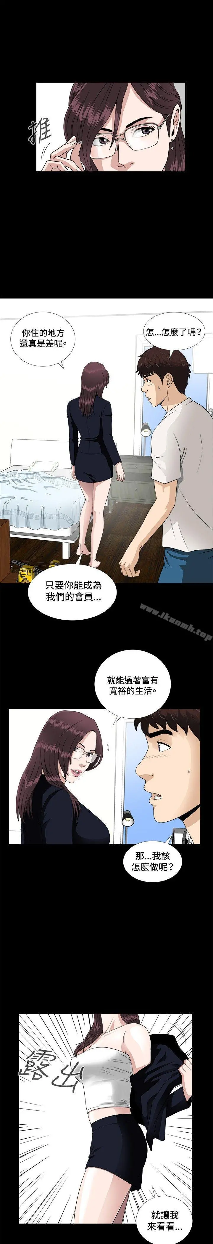 危险性游戏