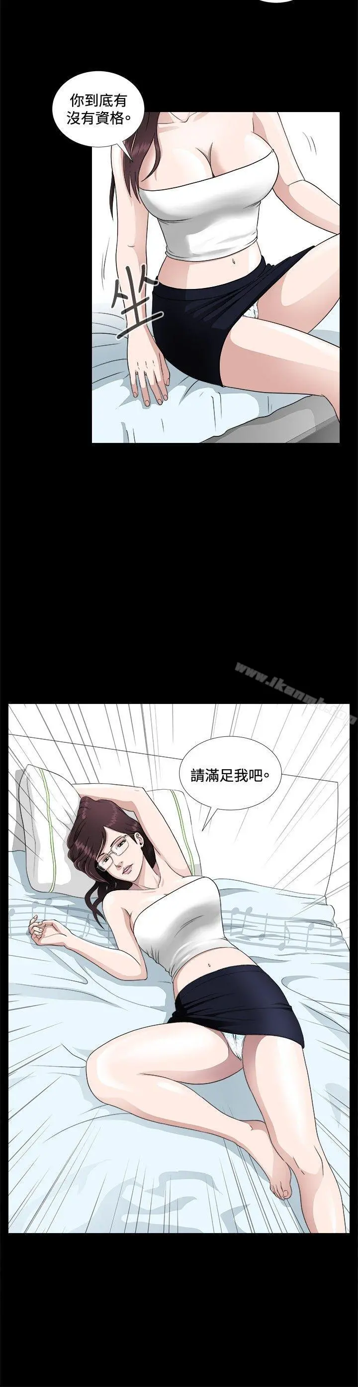 危险性游戏