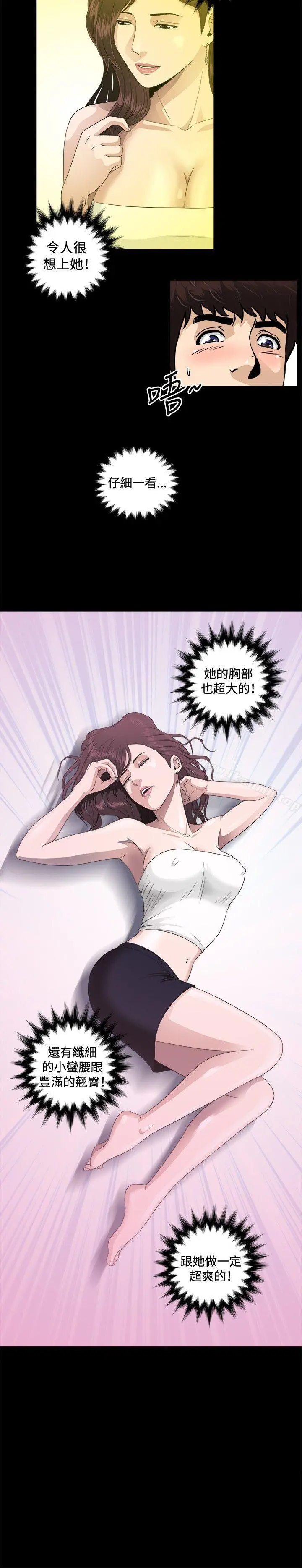 危险性游戏
