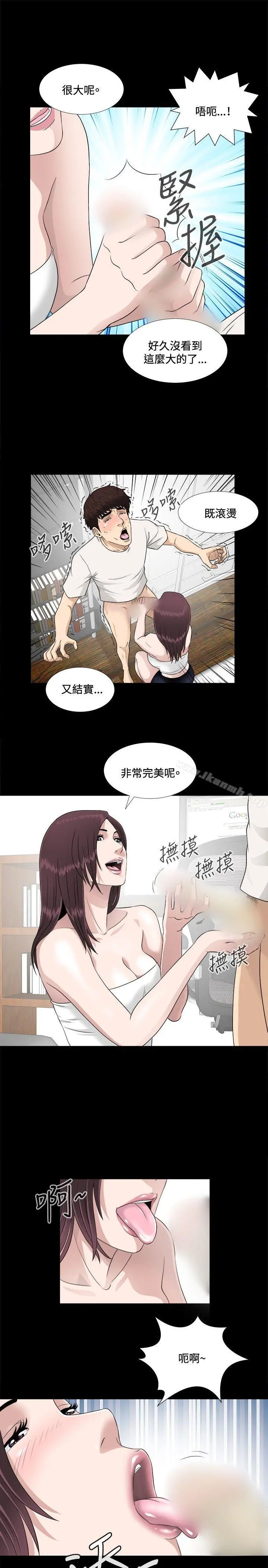 危险性游戏