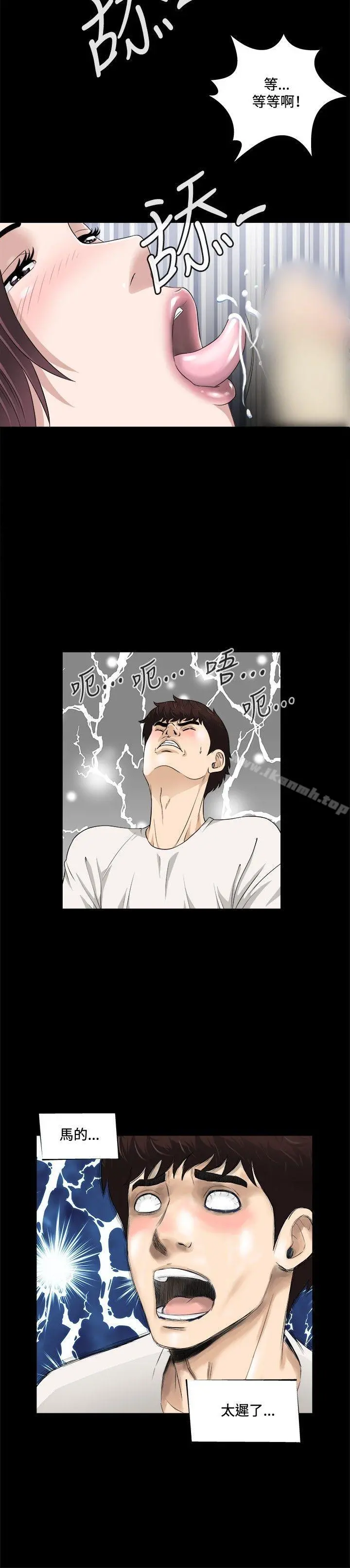 危险性游戏