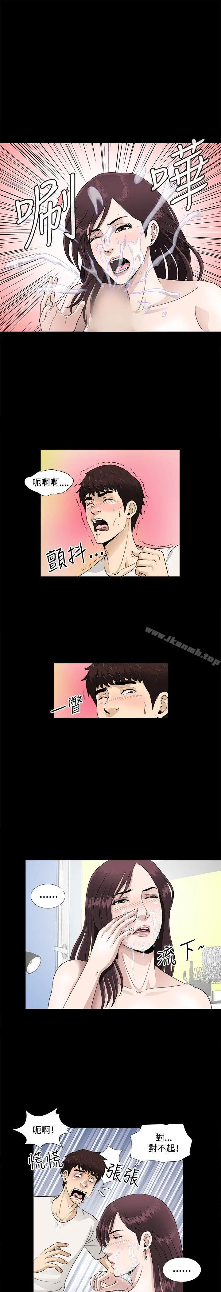 危险性游戏