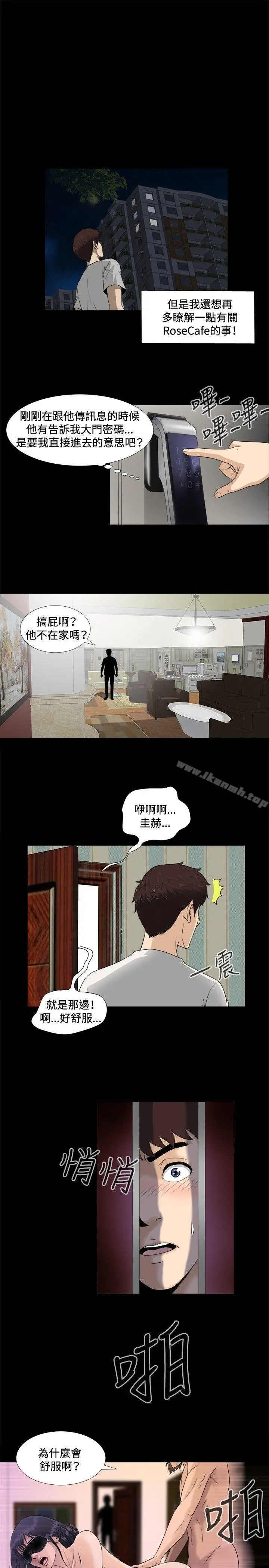 危险性游戏