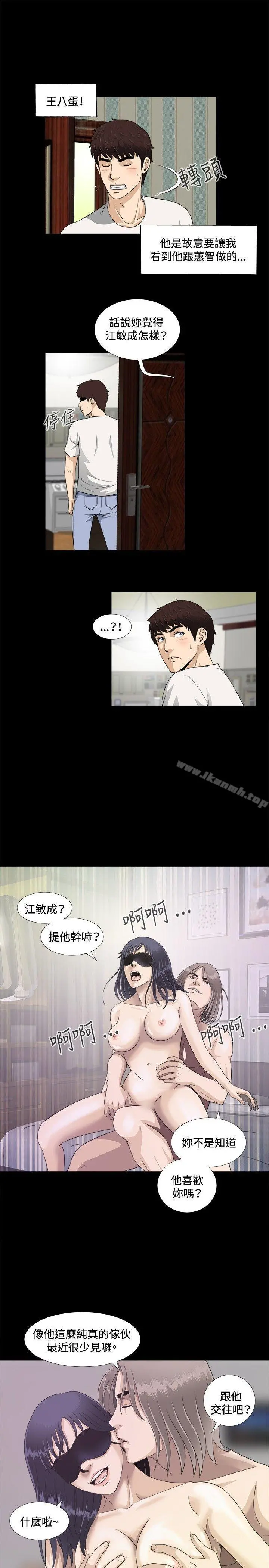 危险性游戏