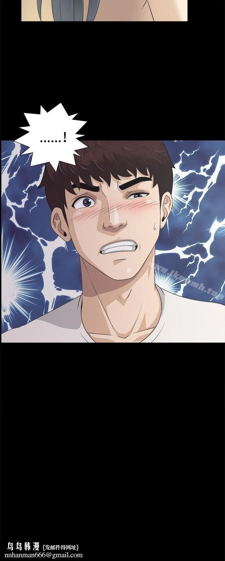 危险性游戏