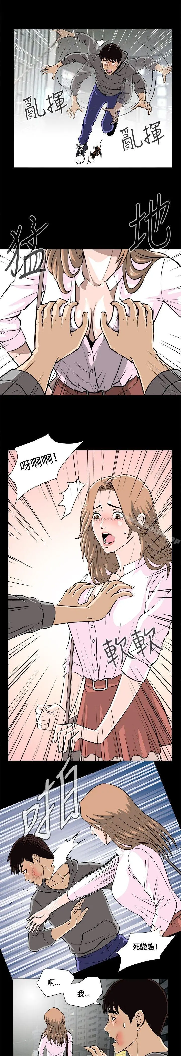 危险性游戏