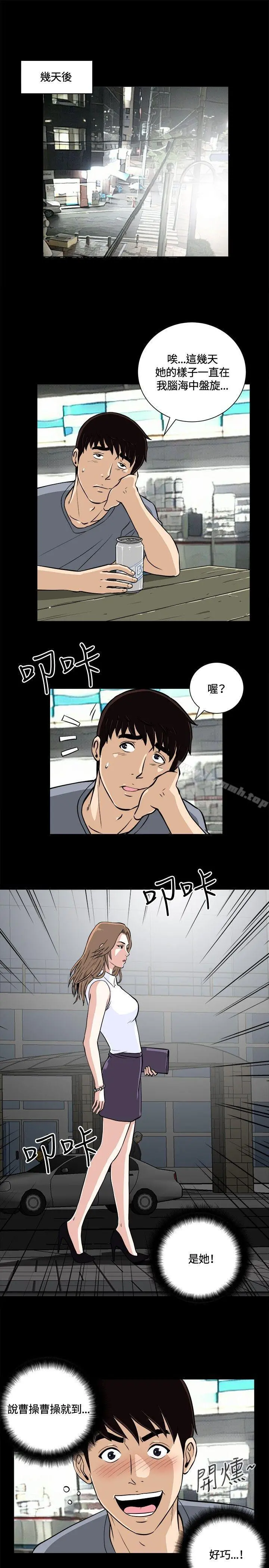 危险性游戏