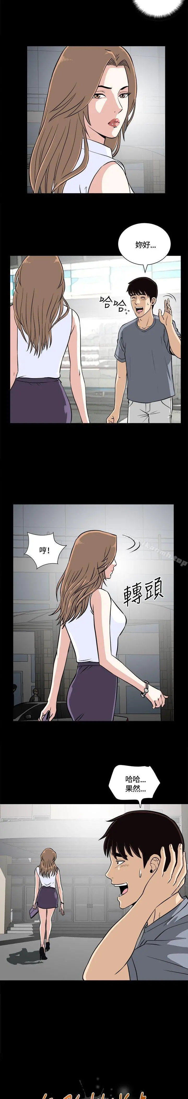 危险性游戏