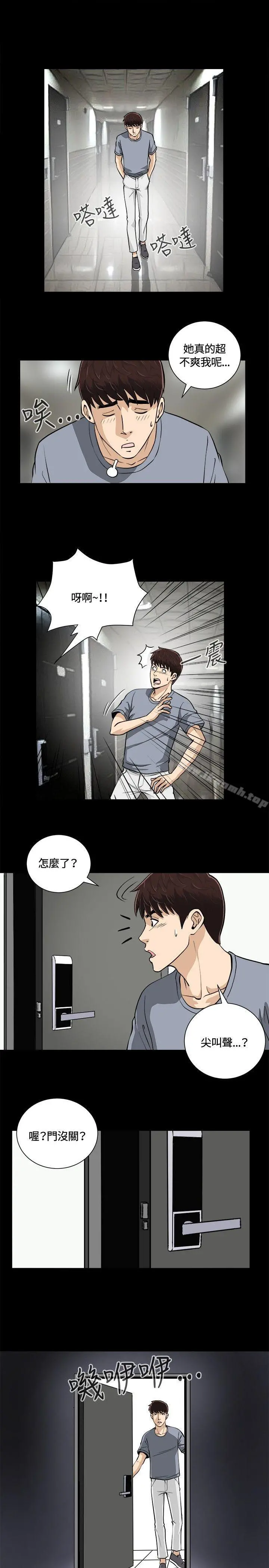 危险性游戏