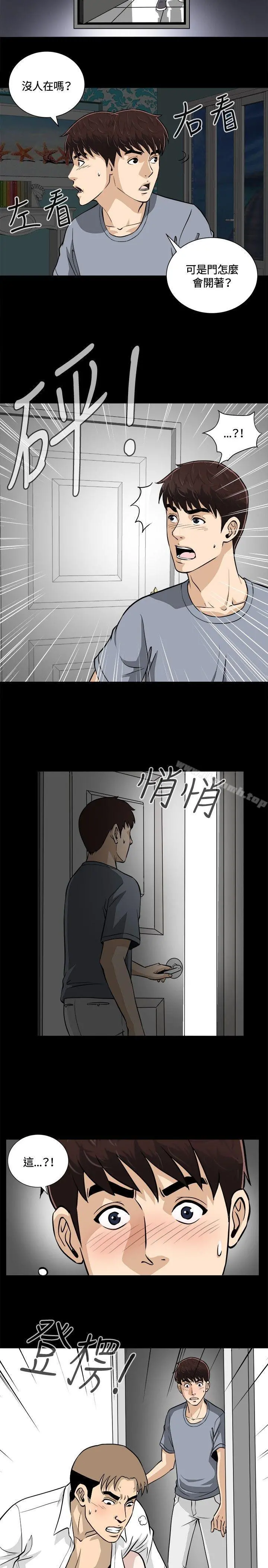 危险性游戏