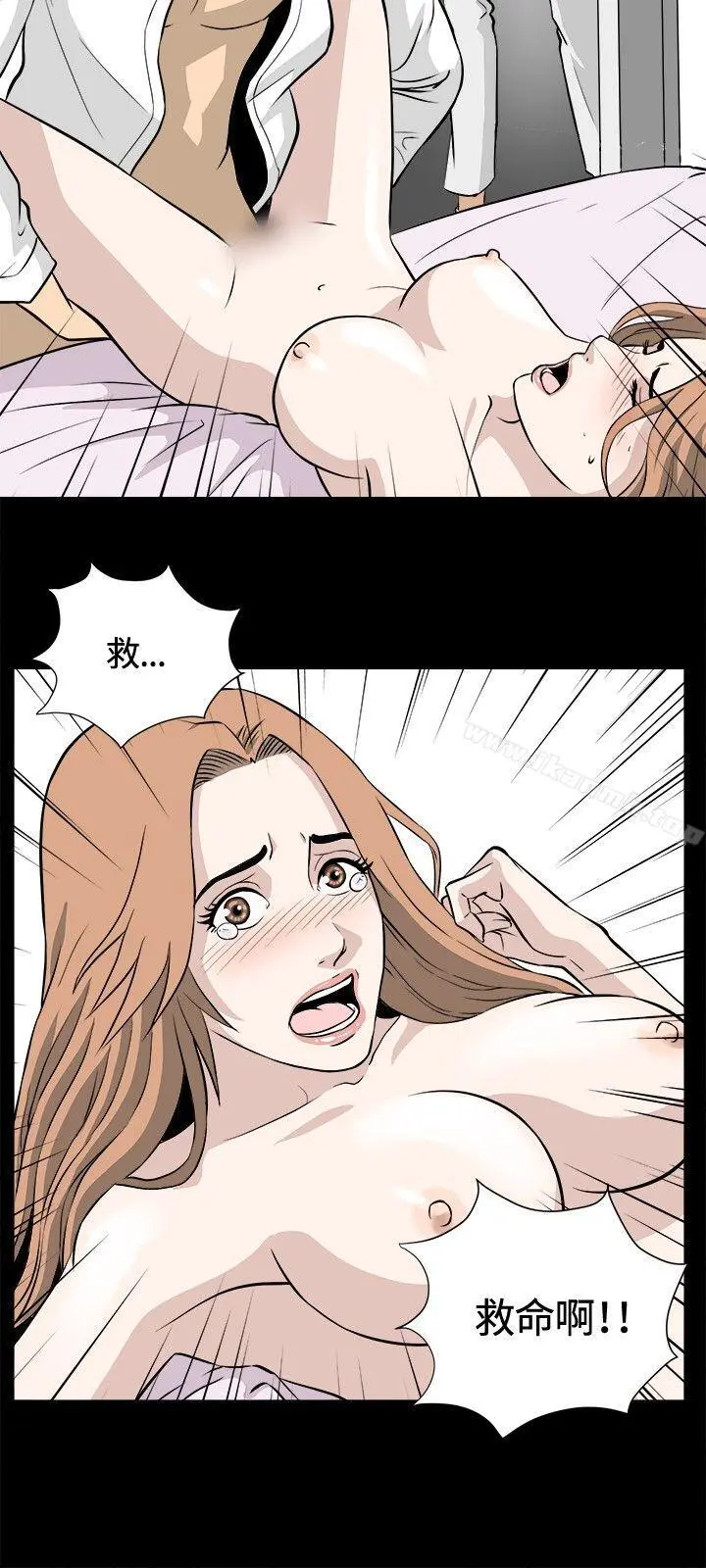 危险性游戏