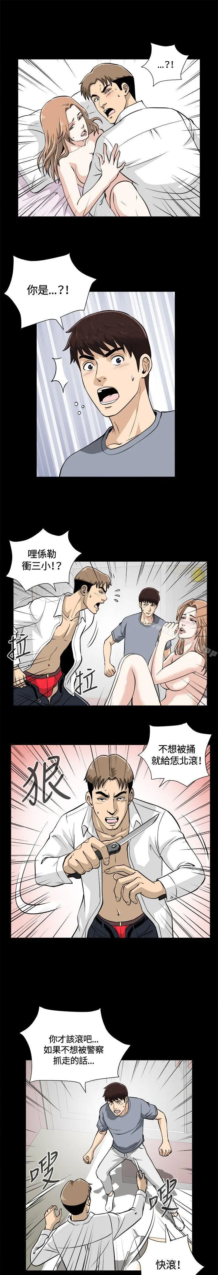 危险性游戏