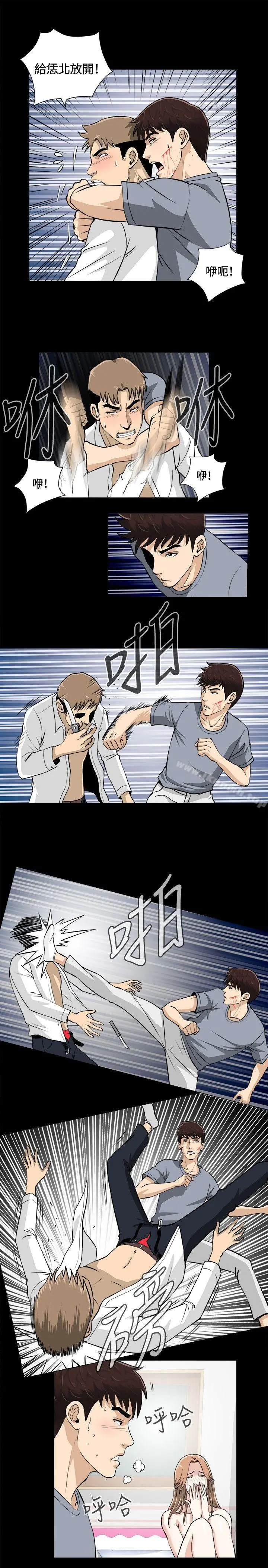危险性游戏