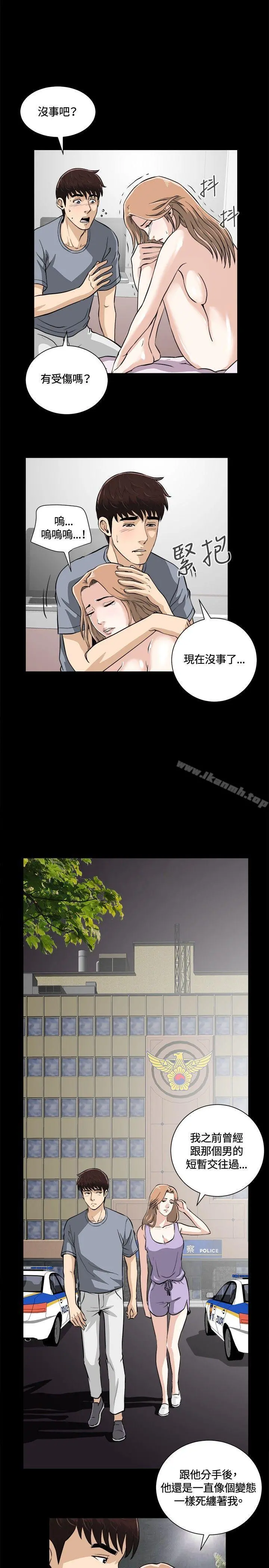 危险性游戏