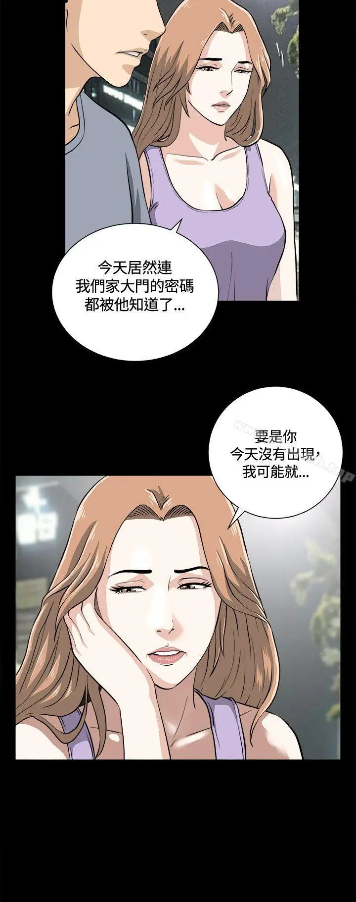 危险性游戏