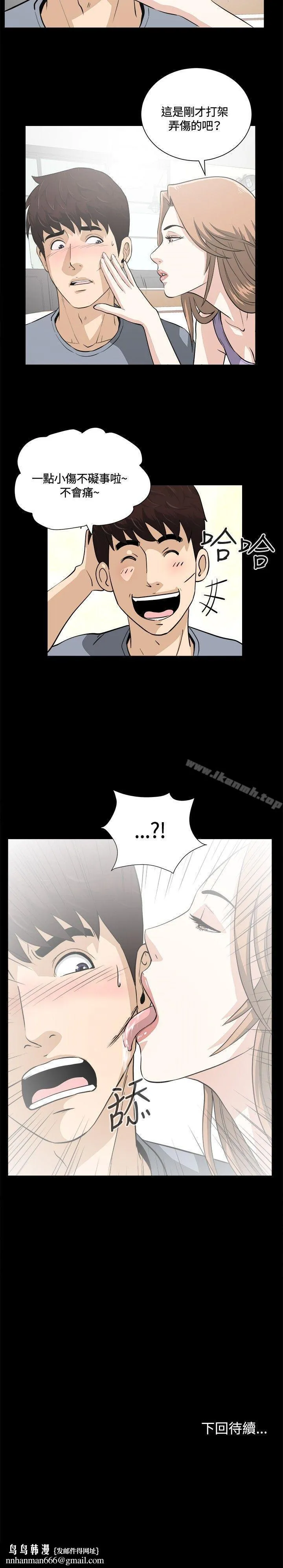 危险性游戏