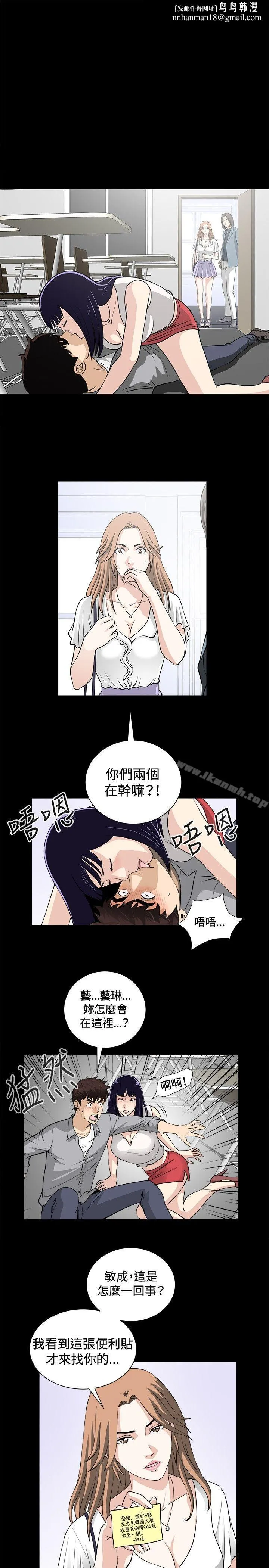 危险性游戏