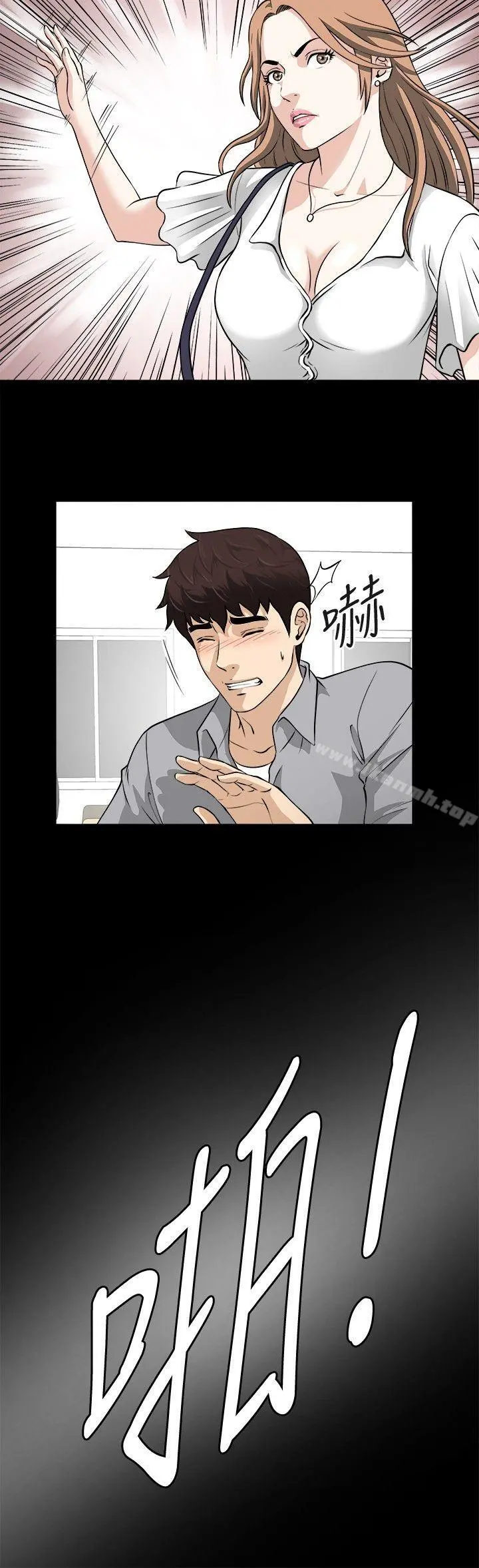 危险性游戏