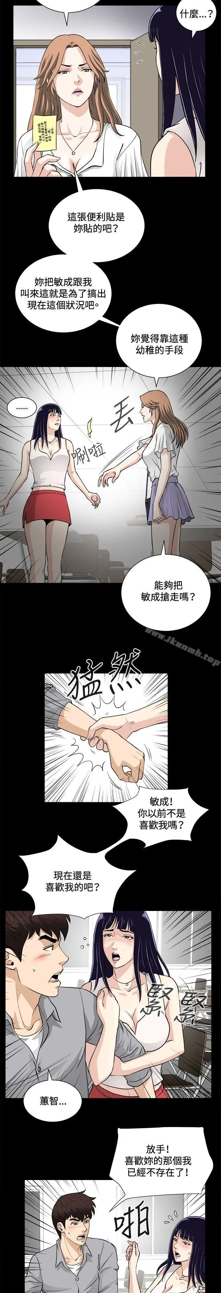 危险性游戏