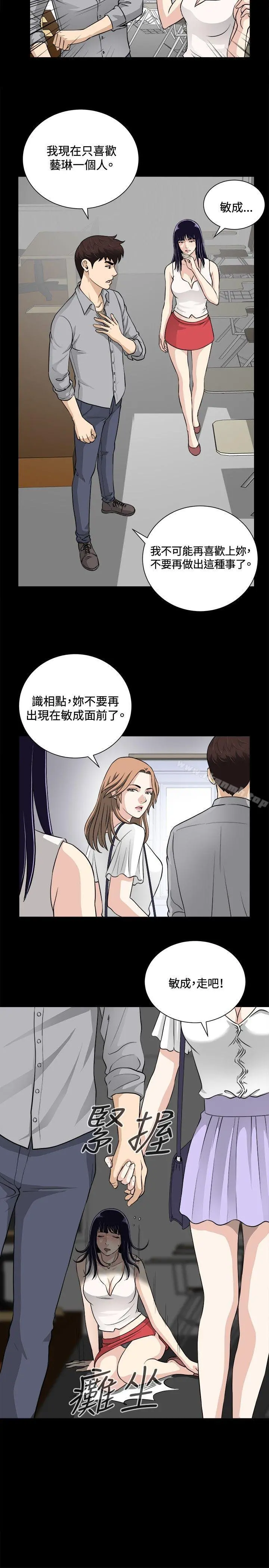 危险性游戏