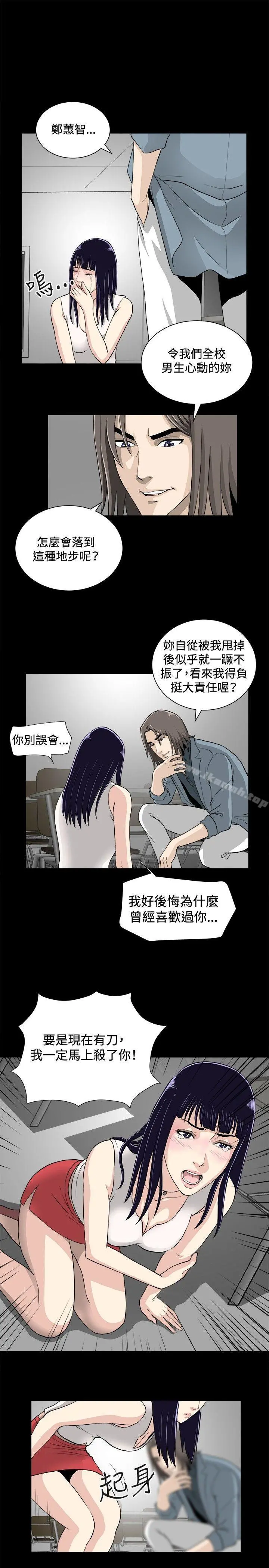 危险性游戏