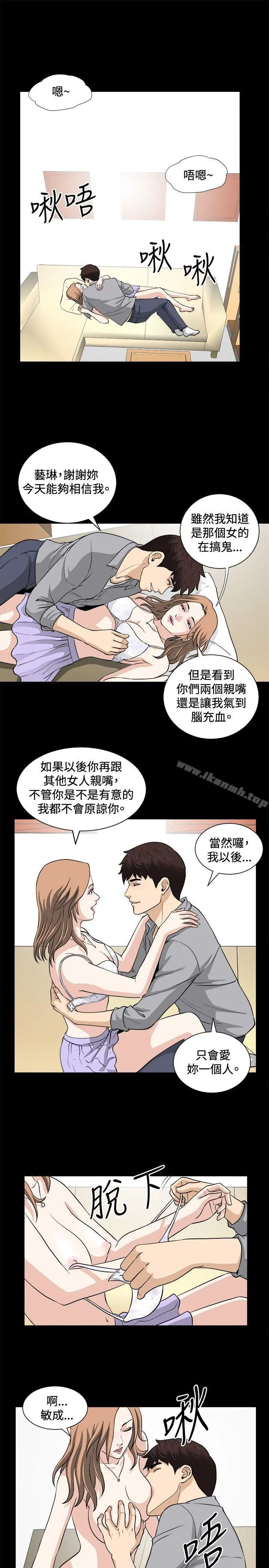 危险性游戏