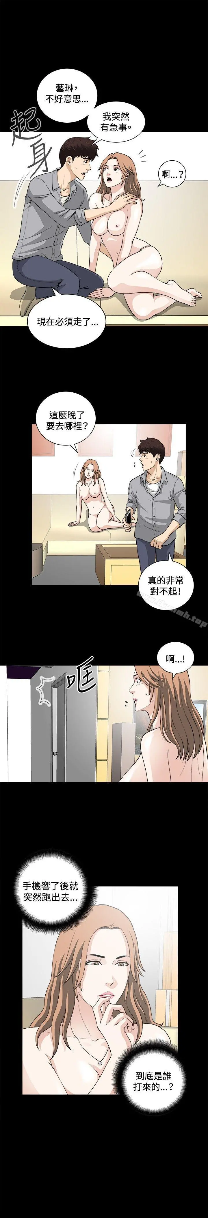 危险性游戏