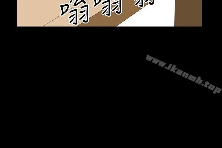 危险性游戏