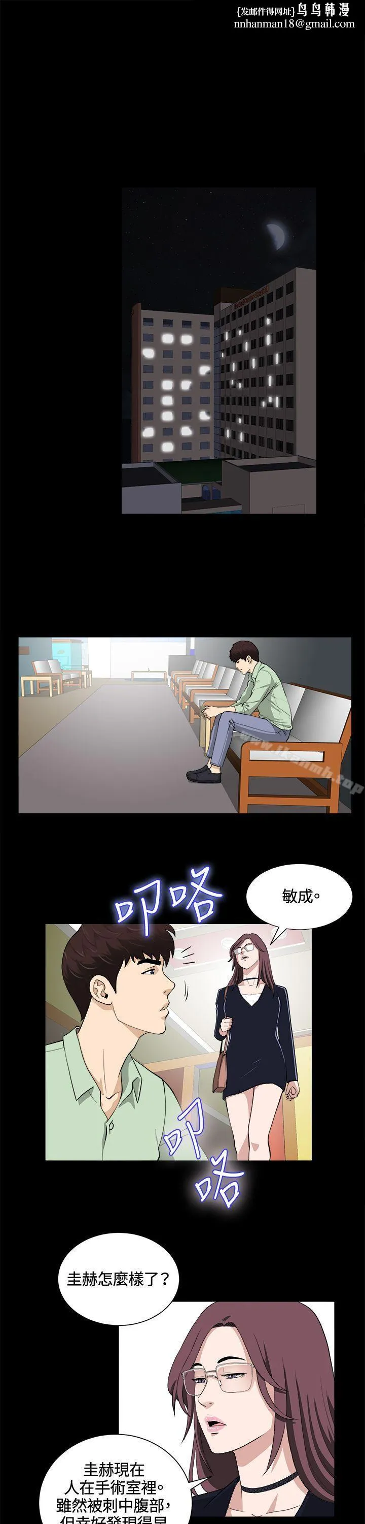 危险性游戏