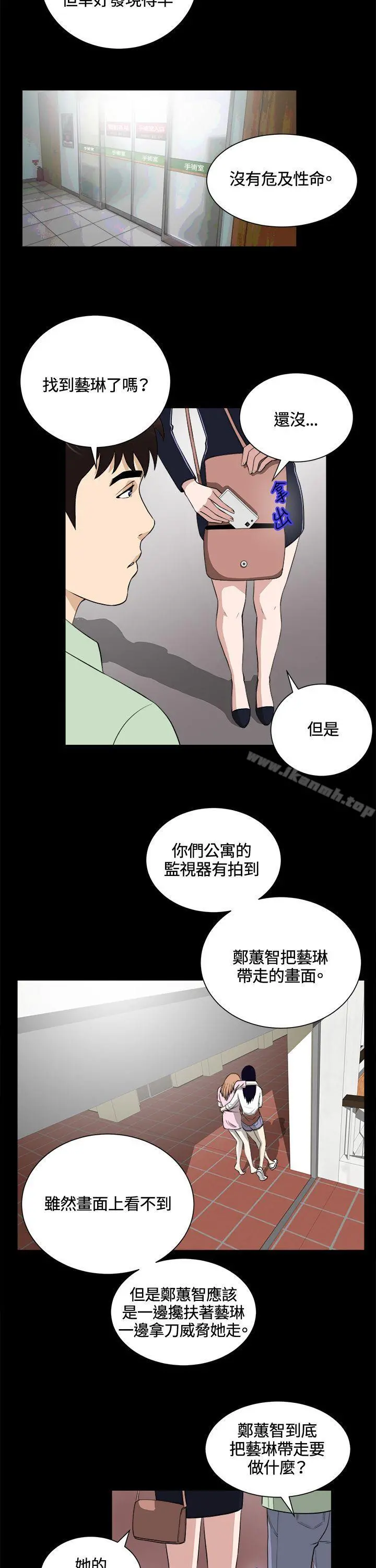 危险性游戏