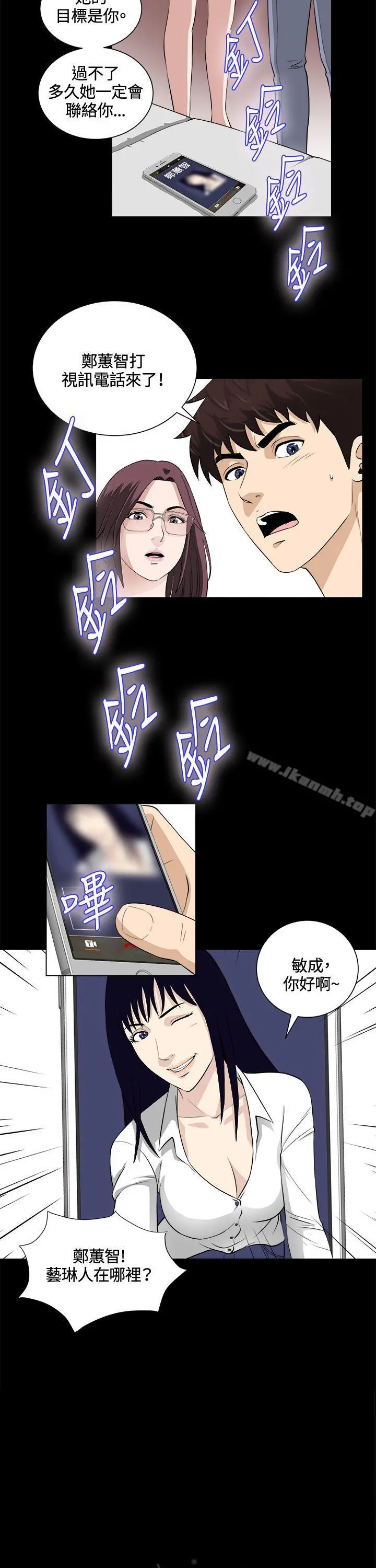 危险性游戏
