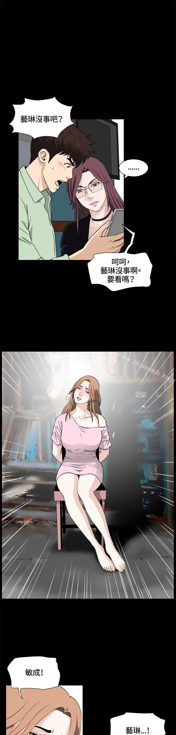 危险性游戏