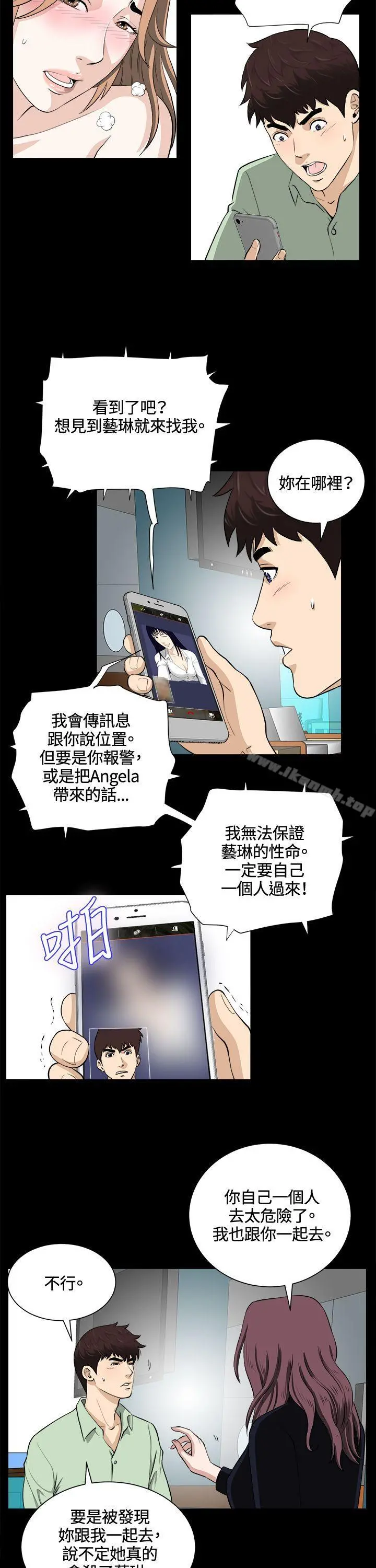 危险性游戏