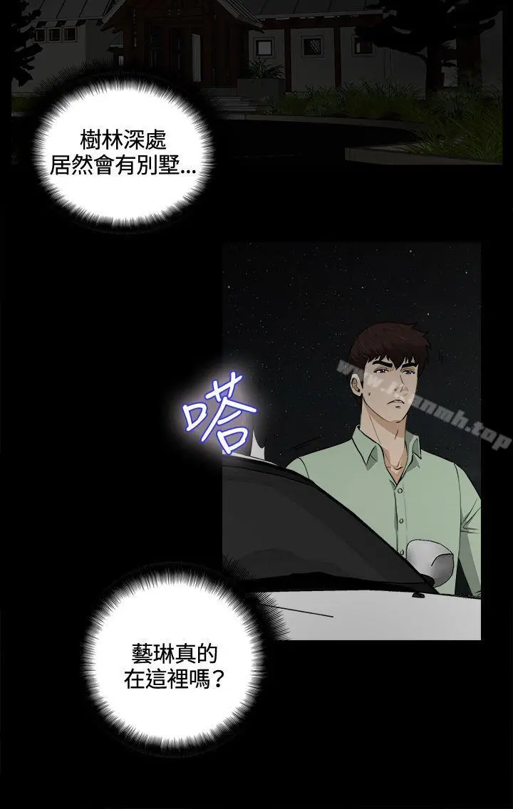 危险性游戏