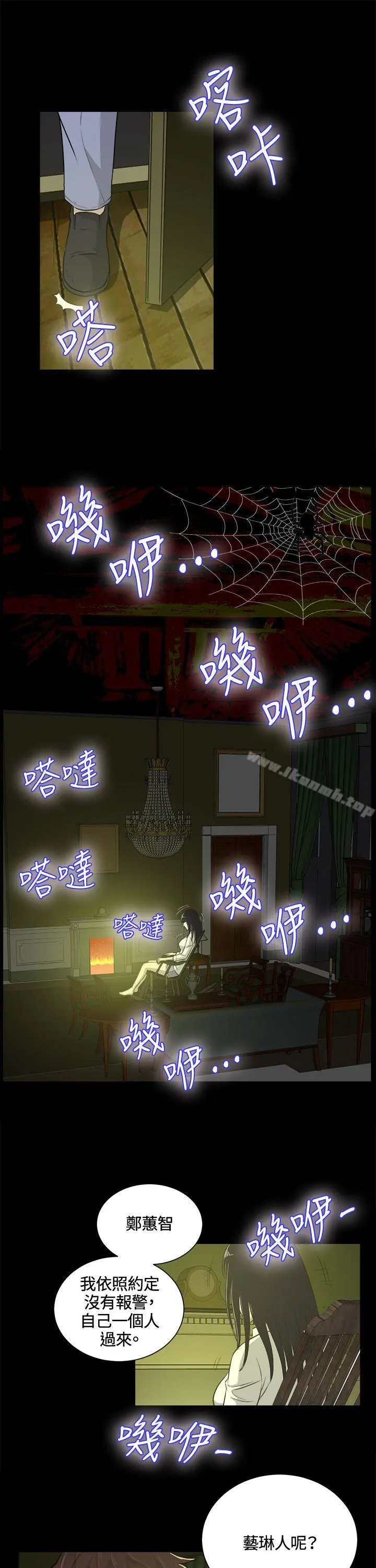 危险性游戏