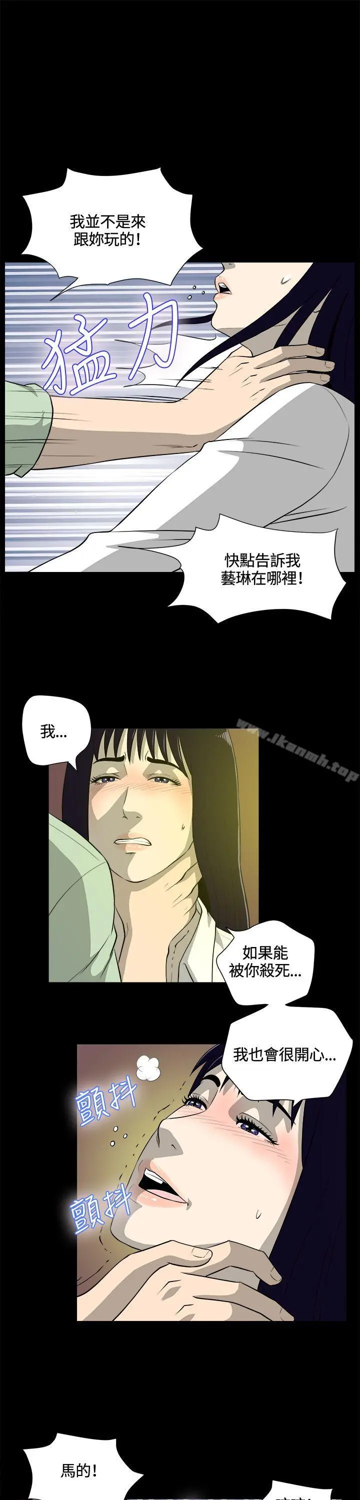 危险性游戏