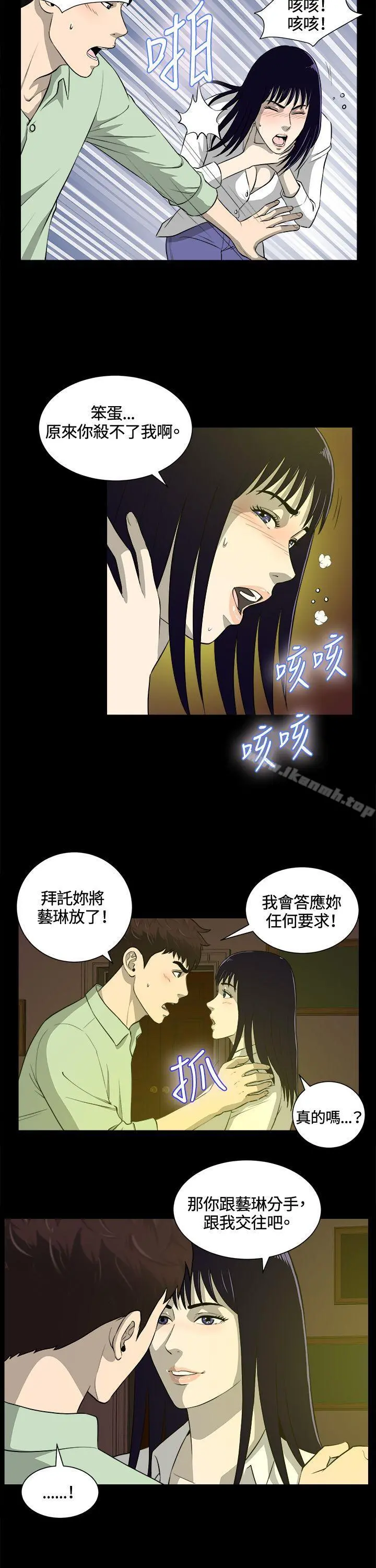 危险性游戏