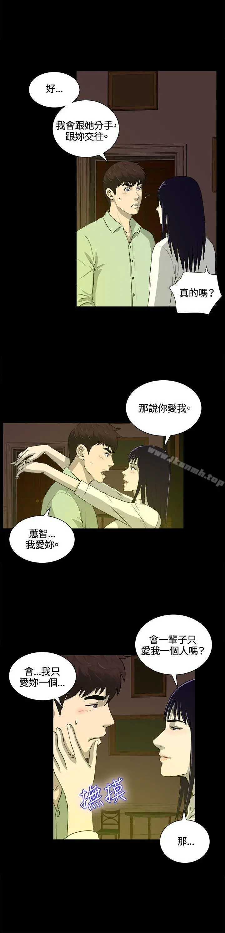 危险性游戏