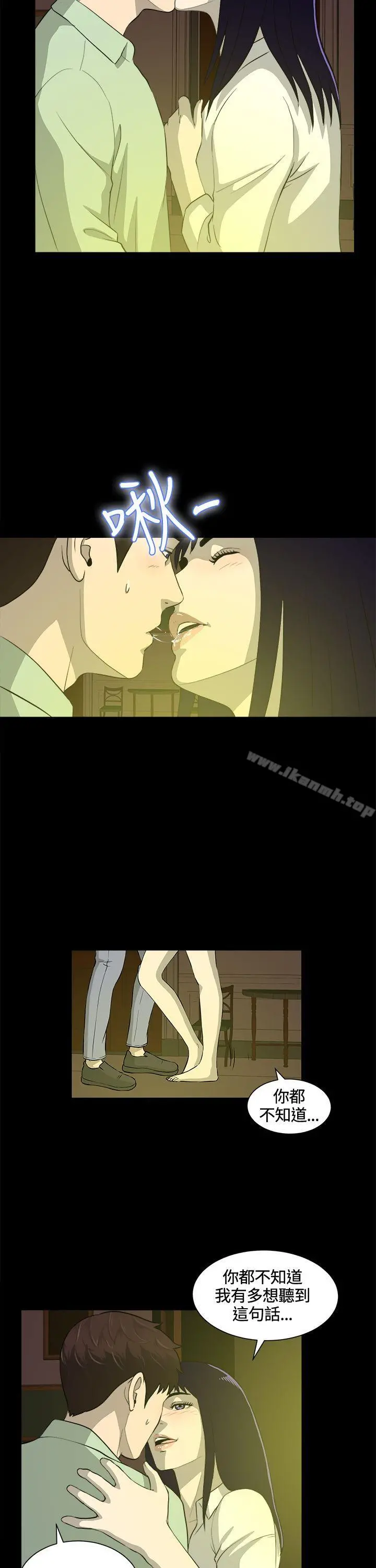危险性游戏